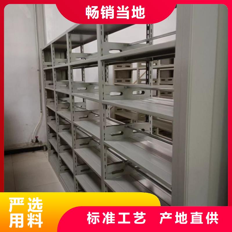 密集档案资料柜-产品规格齐全优势