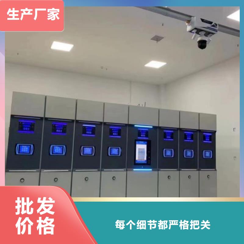 欢迎光临【鑫康】自动档案柜附近公司