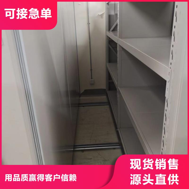 实惠的【鑫康】手动凭证密集架当地品牌