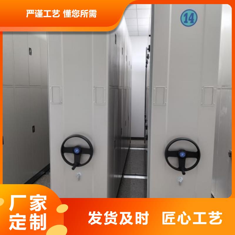 好消息：檔案館資料密集柜廠家優(yōu)惠直銷同城品牌