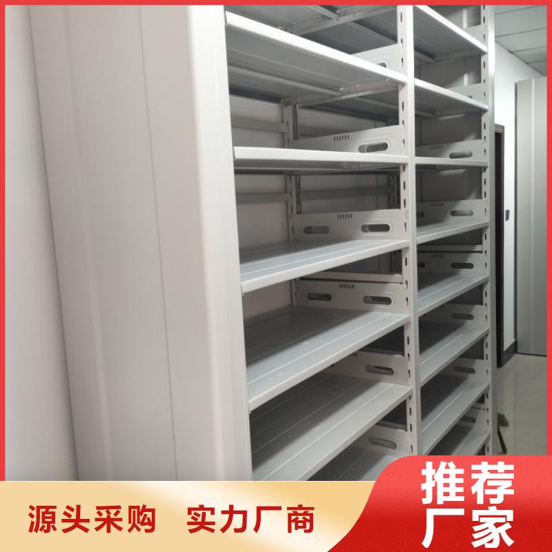項(xiàng)目檔案保管密集架現(xiàn)貨銷售