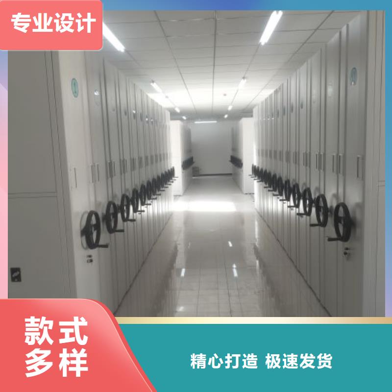 放心消费【鑫康】智能电动密集书架现货销售