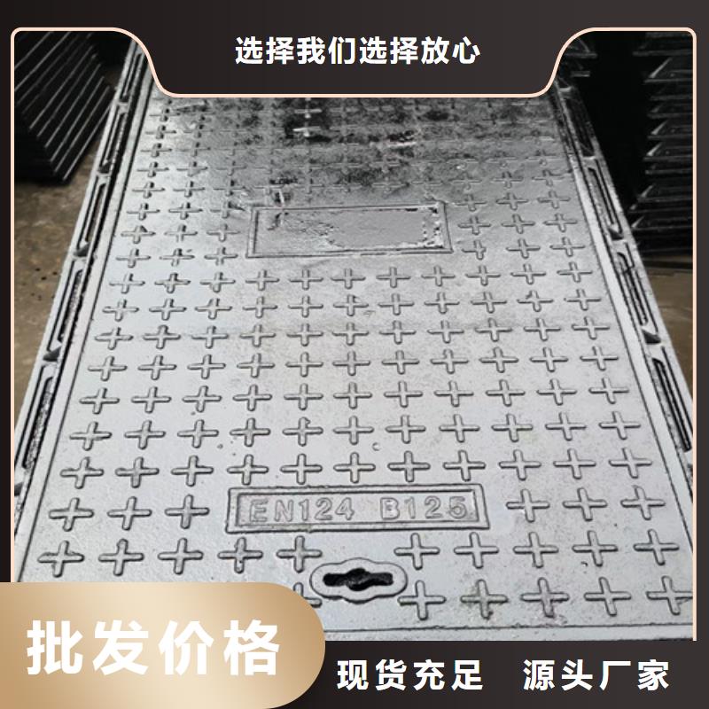 800*900双层球墨铸铁井盖价格合理*工厂采购