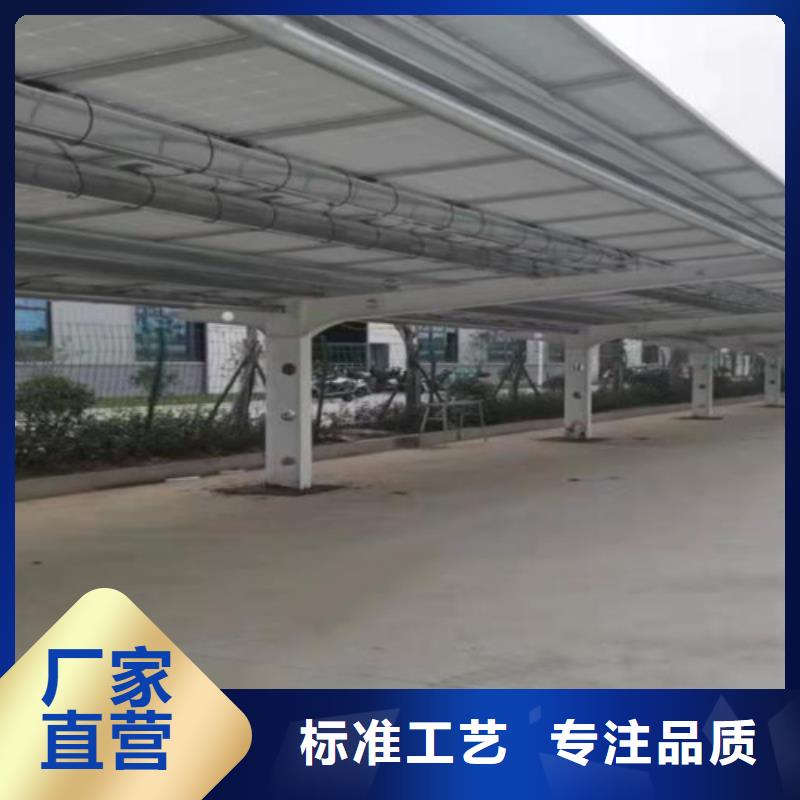 现货供应想建光伏车棚找金标川哥_厂家/供应经验丰富质量放心