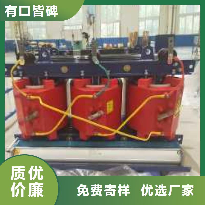 干式变压器厂家SCB10-315KVA10/0.4KV变压器铜芯价格定制销售售后为一体