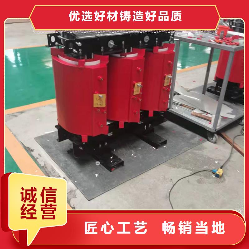 干式变压器厂家SCB10-800KVA10/0.4KV变压器价格多少附近生产厂家