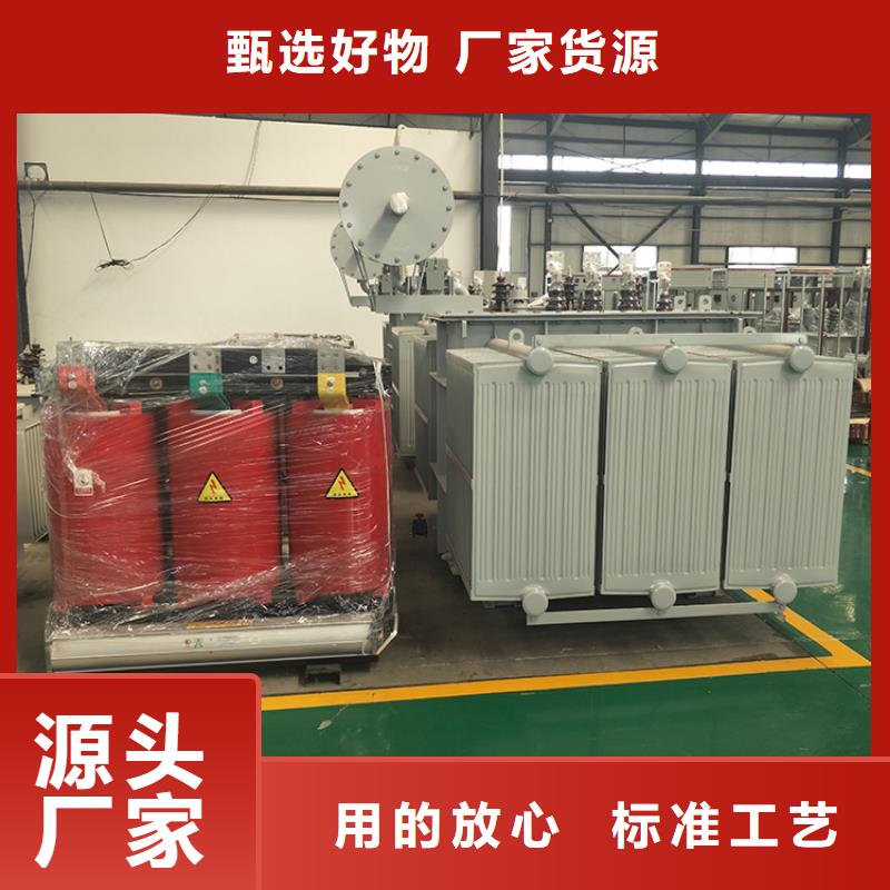 1250KVA油浸式变压器/河源S11/S13-50KVA10/0.4KV油浸式变压器S11/S13-80KVA10/0.4KV油浸式变压器定制销售售后为一体