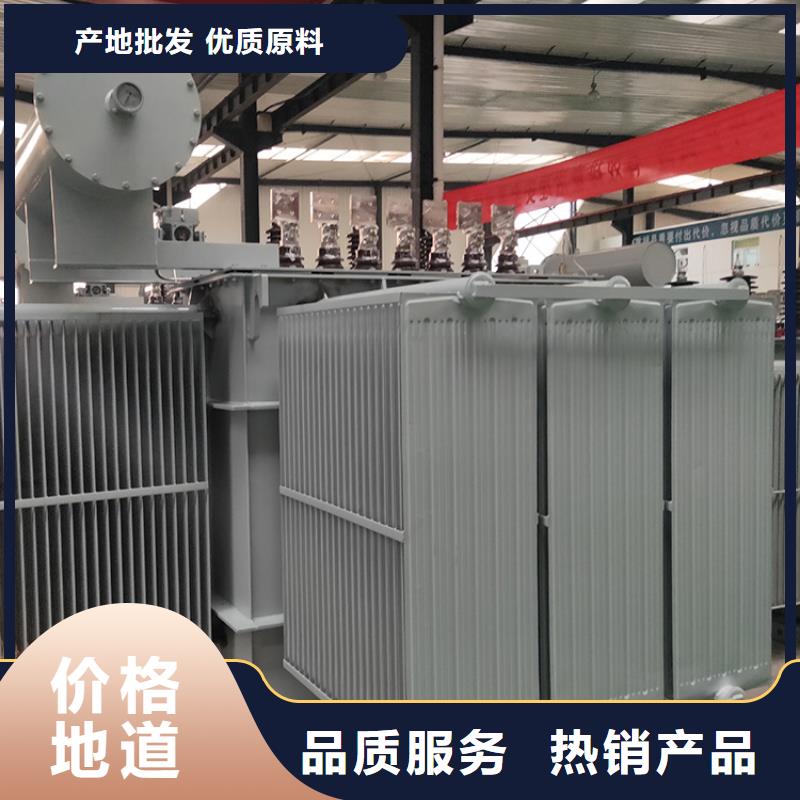 250KVA电力升压变压器/江门S11/S13-50KVA10/0.4KV油浸式变压器S11/S13-80KVA10/0.4KV油浸式变压器用品质说话