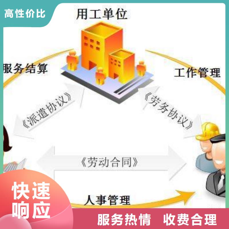 三水区芦苞镇劳务公司常用指南同城品牌