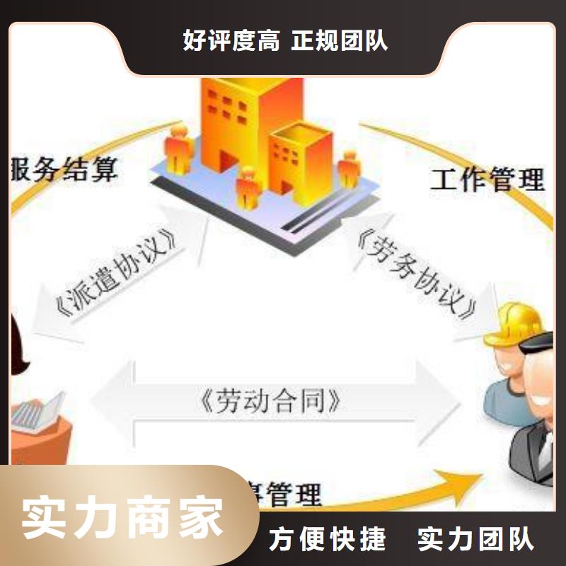 劳务派遣_劳务技术比较好知名公司