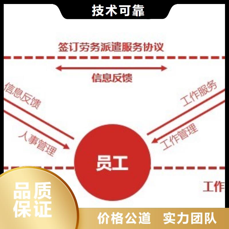 顺德区龙江镇短期劳务派遣择优推荐高性价比