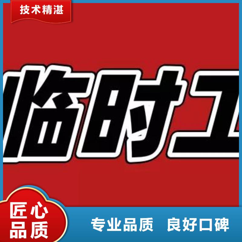 四会最大劳务派遣公司今日价格?经验丰富