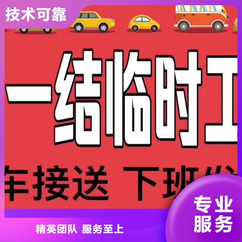 中山市东凤短期劳务派遣怎样收费?服务至上