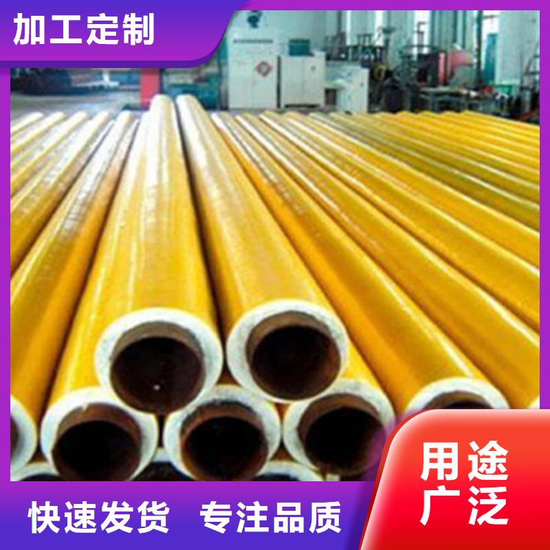 【預(yù)制直埋保溫鋼管】3PE防腐鋼管廠暢銷本地同城廠家