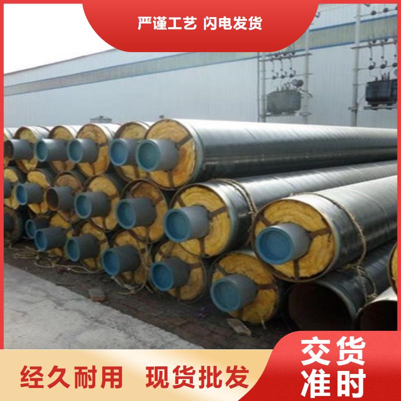 鋼套鋼直埋保溫管【厚壁螺旋鋼管】為您提供一站式采購(gòu)服務(wù)品質(zhì)優(yōu)選