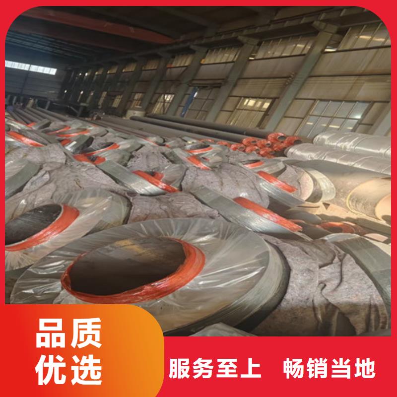 鋼套鋼直埋保溫管涂塑鋼管廠家規(guī)格齊全優(yōu)質(zhì)材料廠家直銷