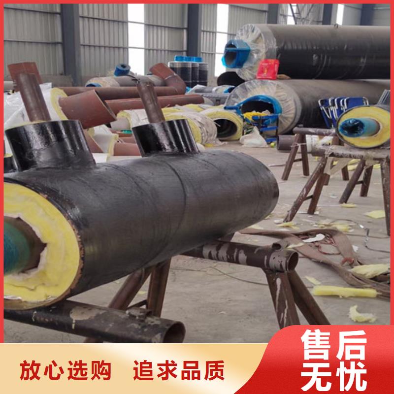 鋼套鋼直埋保溫管【鋼套鋼保溫管廠】助您降低采購(gòu)成本品質(zhì)可靠