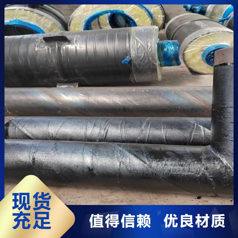 【鋼套鋼直埋保溫管】_鋼套鋼保溫管廠支持定制品質(zhì)信得過