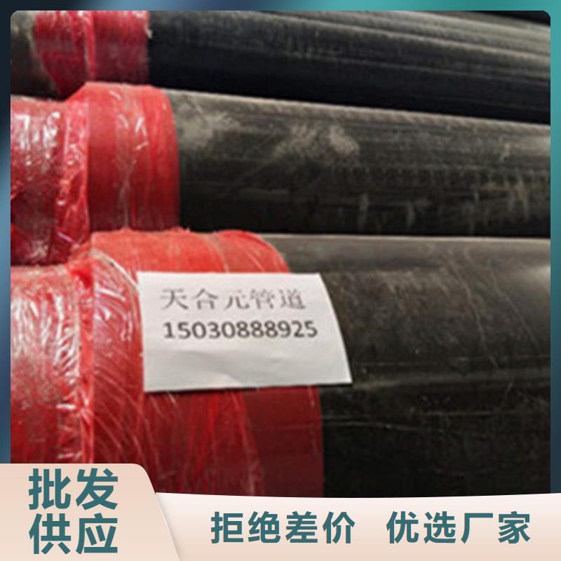 購(gòu)買黑夾克發(fā)泡保溫管【無中間商】