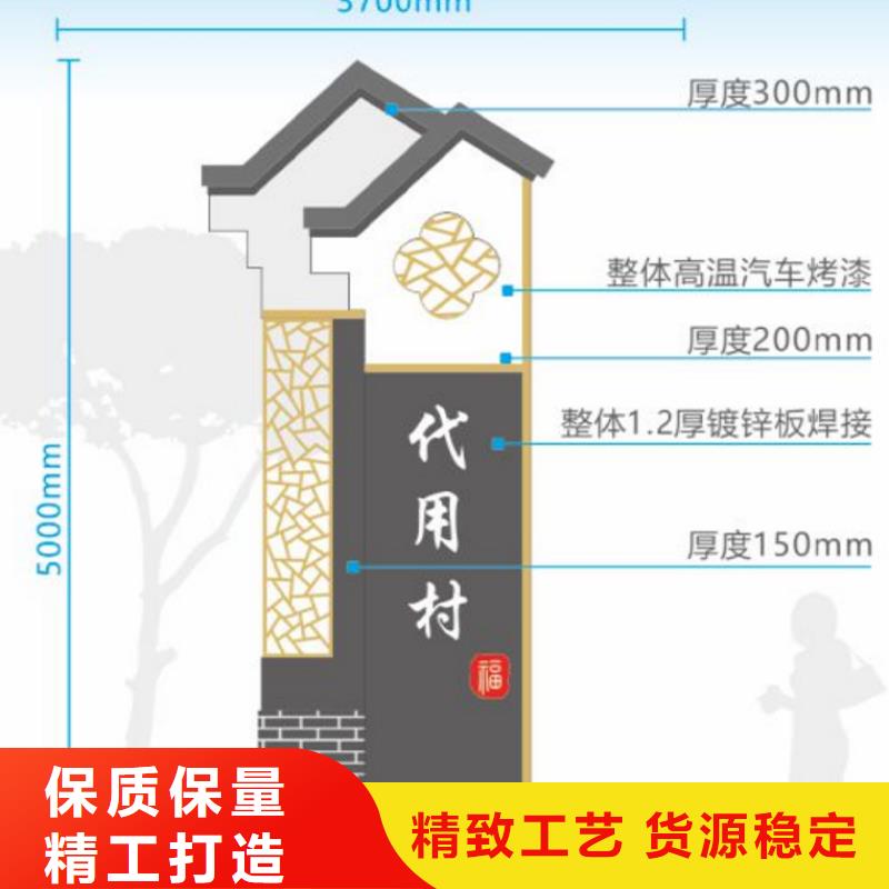 景区内度假区民宿标识牌价格常年出售