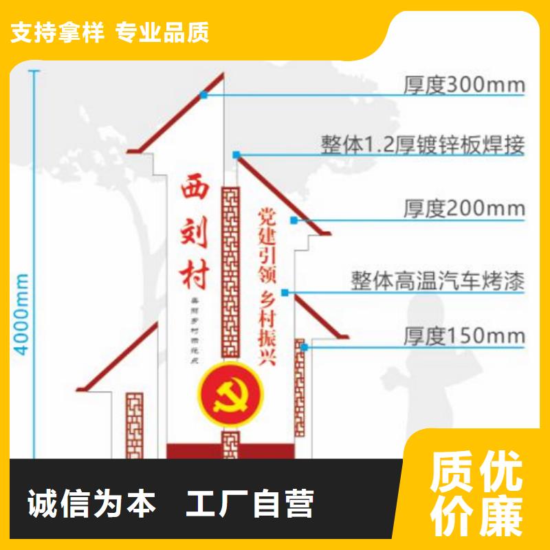 乡村导视牌加工销售附近公司