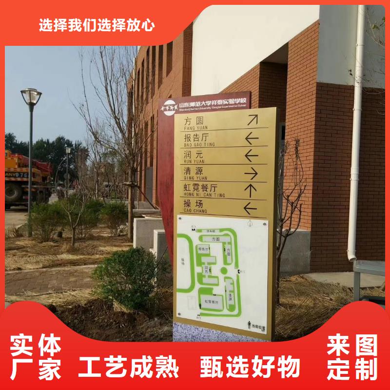 精神堡垒导向牌品质放心当地供应商