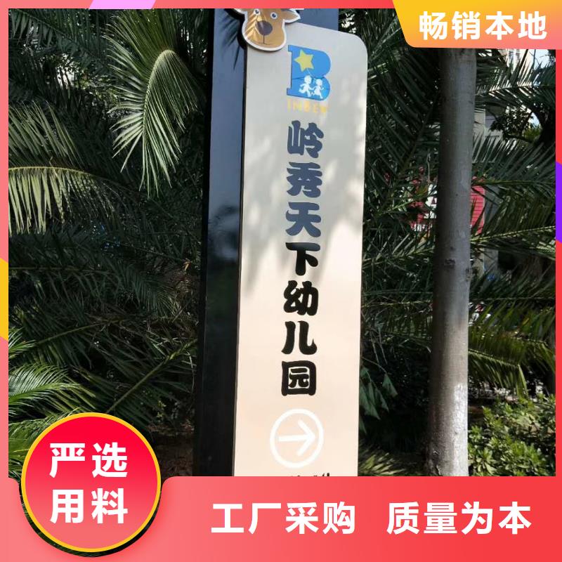 乡村振兴精神堡垒
定制仿古精神堡垒
不锈钢精神堡垒导视牌
景区精神堡垒
大型不锈钢精神堡垒
精神堡垒制作厂家
停车场精神堡垒
广场精神堡垒
城市标志精神堡垒
工地住宅精神堡垒
防腐防锈精神堡垒
户外异性精神堡垒
美丽乡村精神堡垒货源充足海量货源