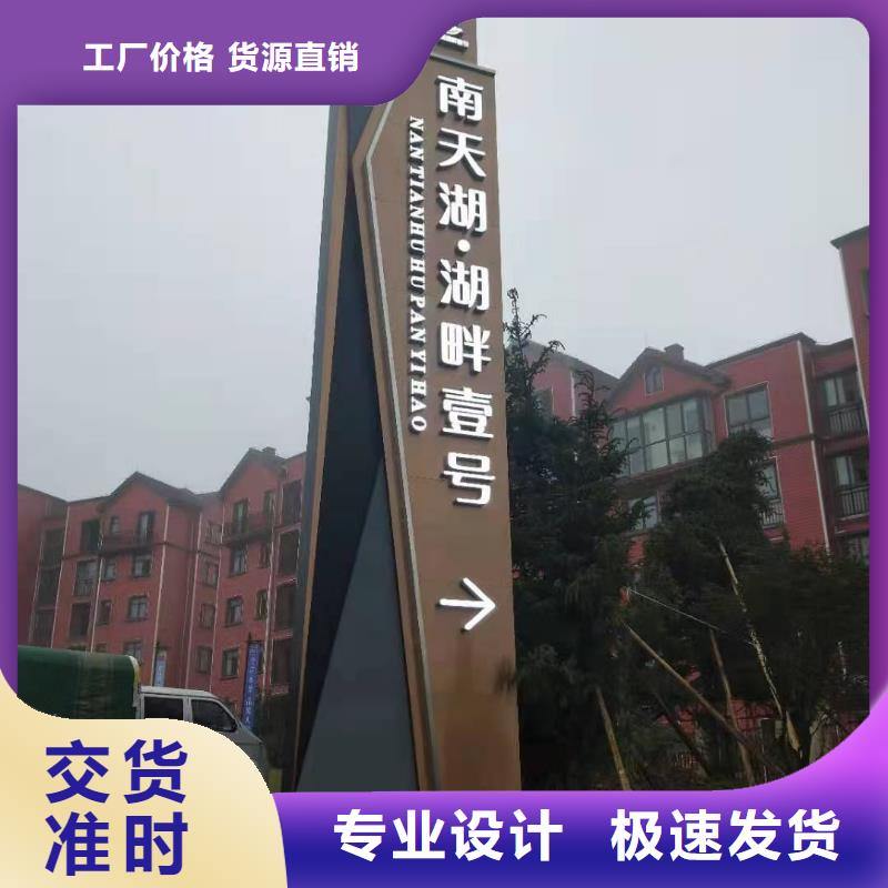 景区标志精神堡垒为您服务实力厂商