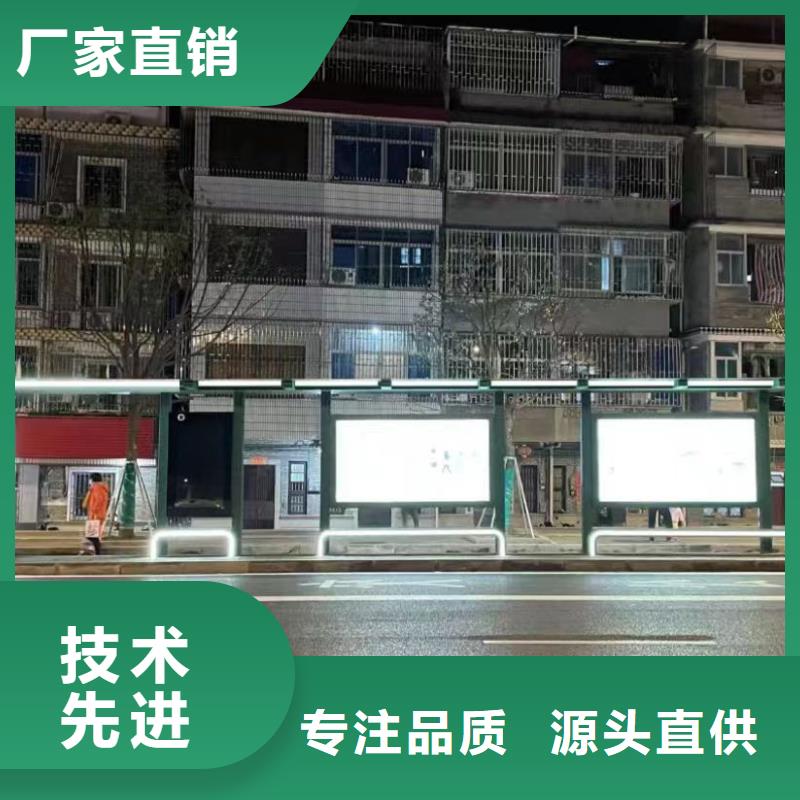 智能灯箱不锈钢候车亭生产基地货源报价