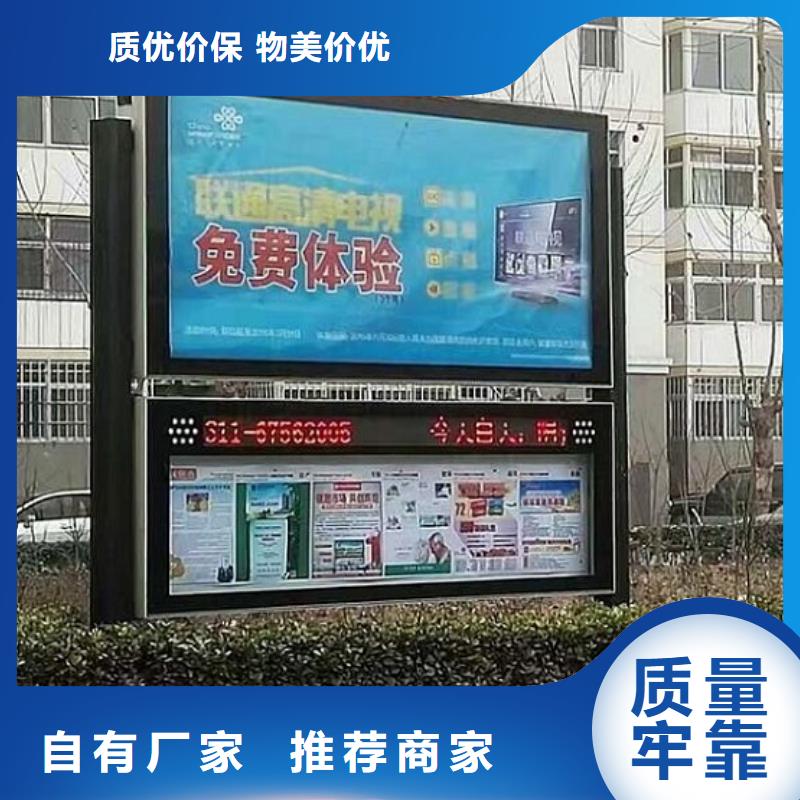 户外阅报栏灯箱厂家电话同城生产商