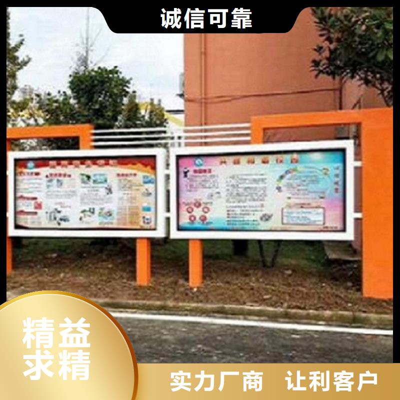 城市宣传栏灯箱价格合理厂家现货供应