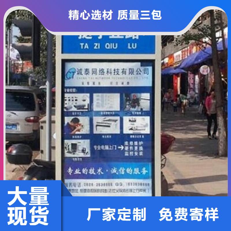 创意路名牌灯箱免费咨询大厂生产品质