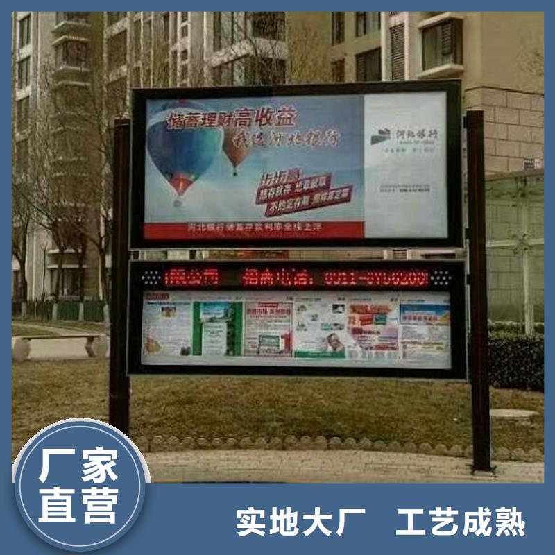 落地式社区阅报栏灯箱质量放心今年新款