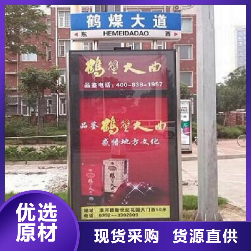 景区不锈钢路名牌滚动灯箱实力厂家附近生产商