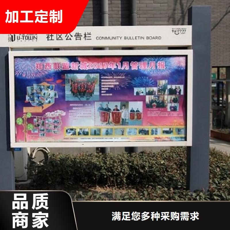 【廣告滾動燈箱生產(chǎn)廠家】,閱報欄燈箱生產(chǎn)廠家支持批發(fā)零售產(chǎn)地源頭好貨