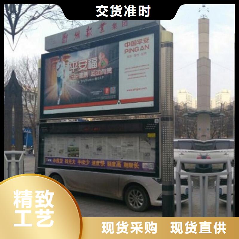 時(shí)尚LED閱報(bào)欄燈箱_時(shí)尚LED閱報(bào)欄燈箱現(xiàn)貨直發(fā)現(xiàn)貨充足