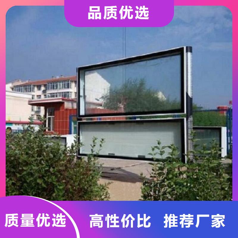 時(shí)尚LED閱報(bào)欄燈箱-一家專業(yè)的廠家市場行情