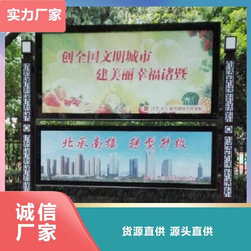 ：定制款LED閱報(bào)欄燈箱廠家批發(fā)服務(wù)始終如一