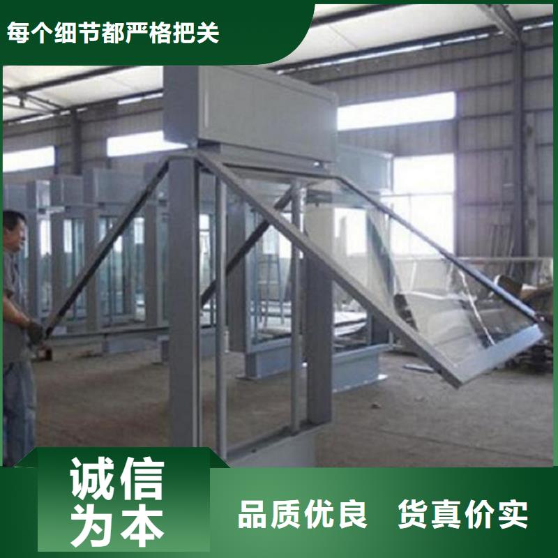 太陽能不銹鋼指路牌太陽能閱報欄當地貨源