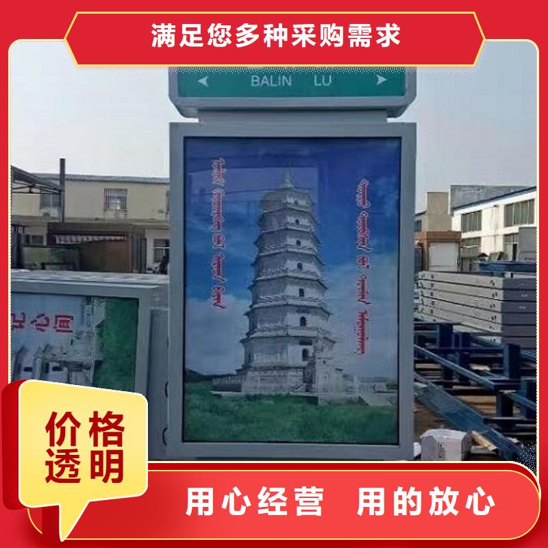 【太陽(yáng)能不銹鋼指路牌】太陽(yáng)能滅蚊燈箱敢與同行比服務(wù)性能穩(wěn)定