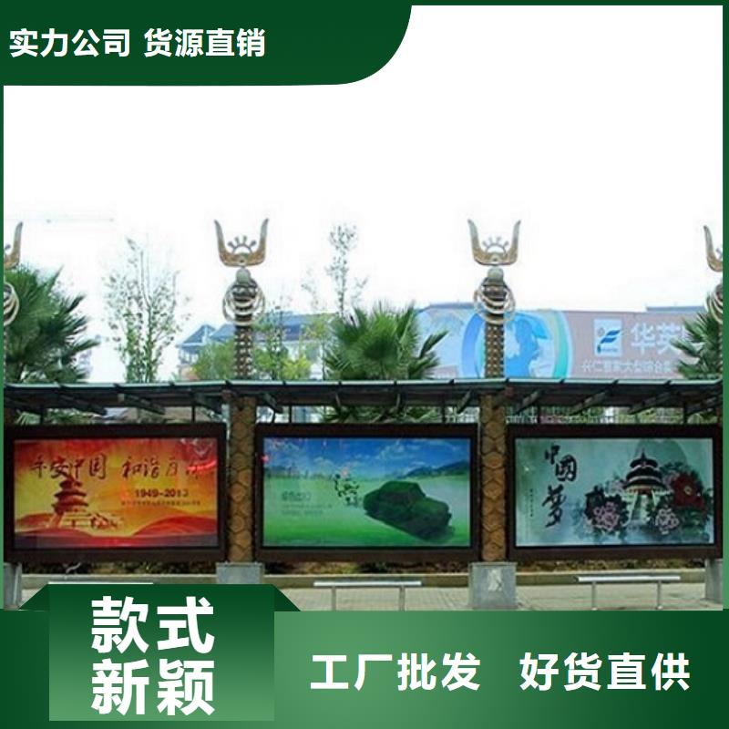 城鎮(zhèn)經(jīng)典候車亭公交站臺售后完善本地經(jīng)銷商