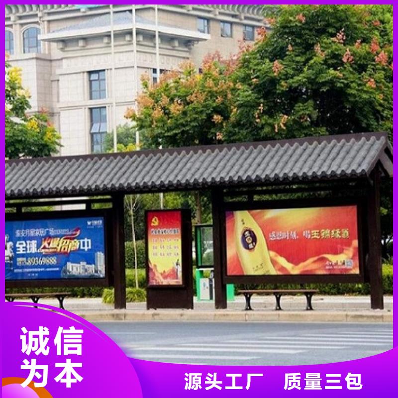 智能經(jīng)典候車亭為您服務每個細節(jié)都嚴格把關(guān)