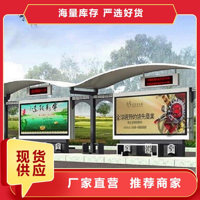 鄉(xiāng)村經(jīng)典候車亭價格行情實力大廠家