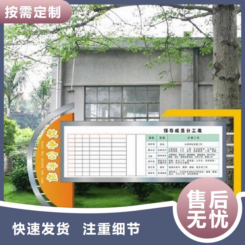 社区灭蚊阅报栏信息推荐分类和特点