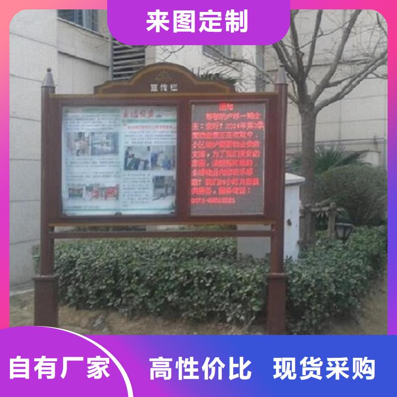 电子阅报栏厂家直供当地公司