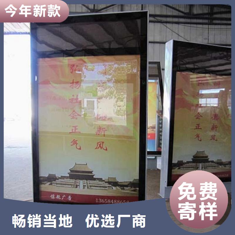 不銹鋼滾動燈箱_價格實在海量貨源