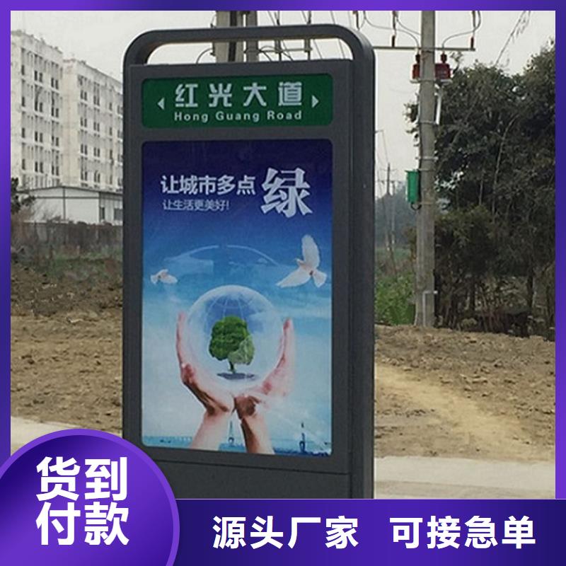 社区路名牌灯箱-社区路名牌灯箱价格低客户满意度高