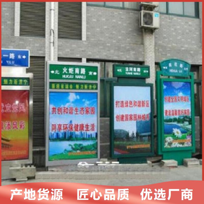 定做垃圾箱太陽(yáng)能不銹鋼指路牌的廠家研發(fā)生產(chǎn)銷售