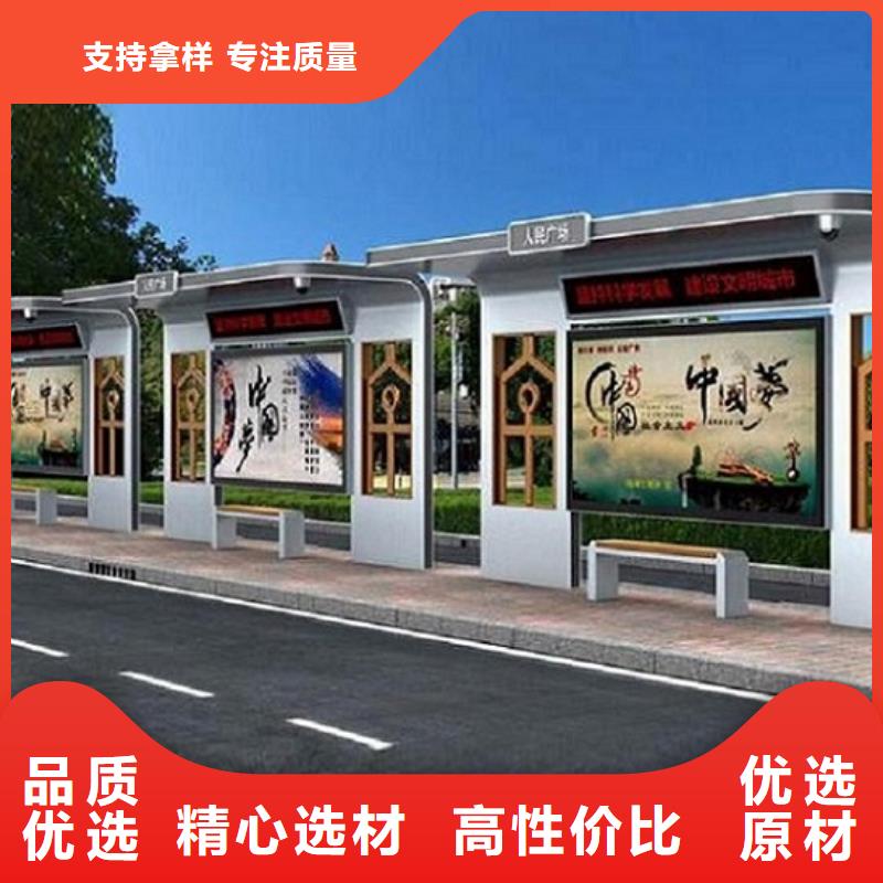 庫存充足的時尚公交站臺經(jīng)銷商省心又省錢