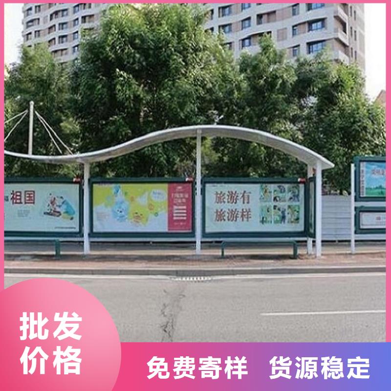 时尚公交站台发货快速本地生产商